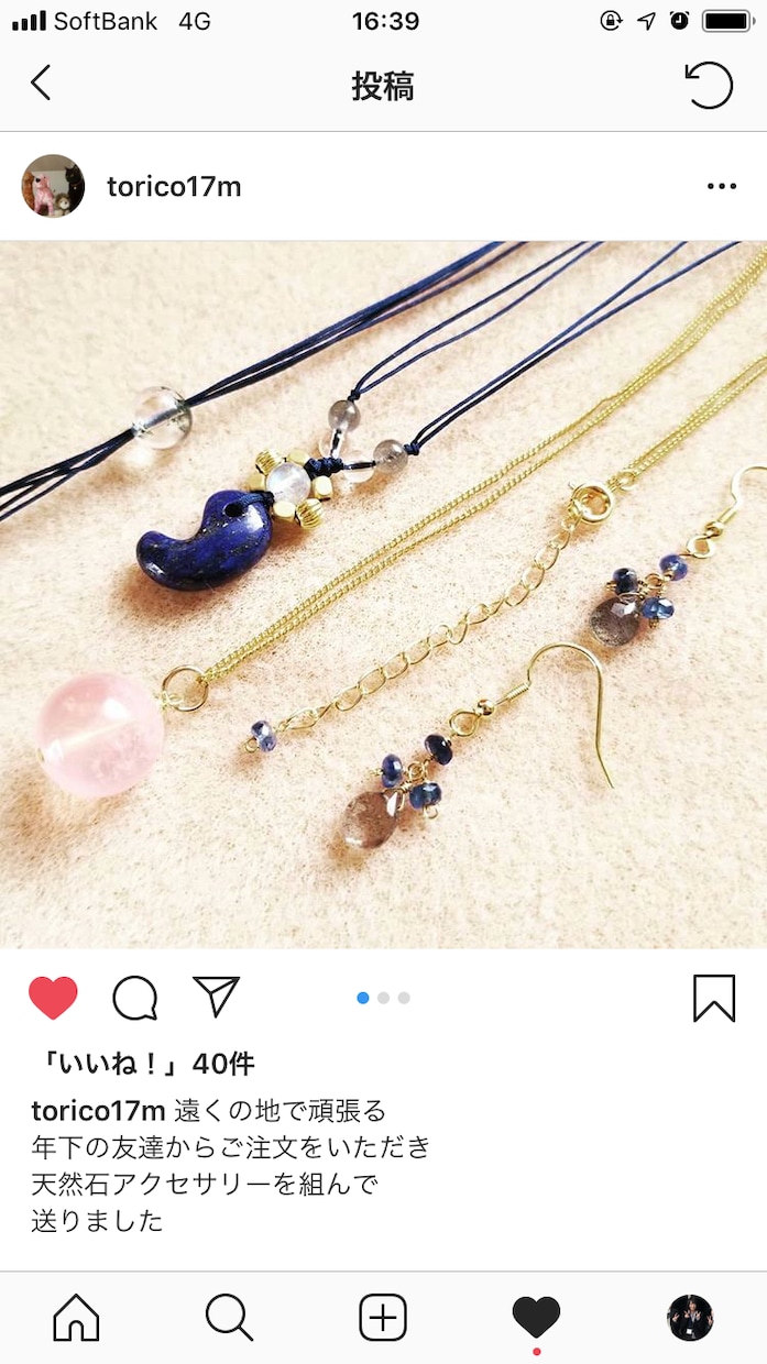 もうどうしたらいいの…教育関係のお悩みを占います 子育てに悩む親御さん、教育関係者の方へ イメージ3