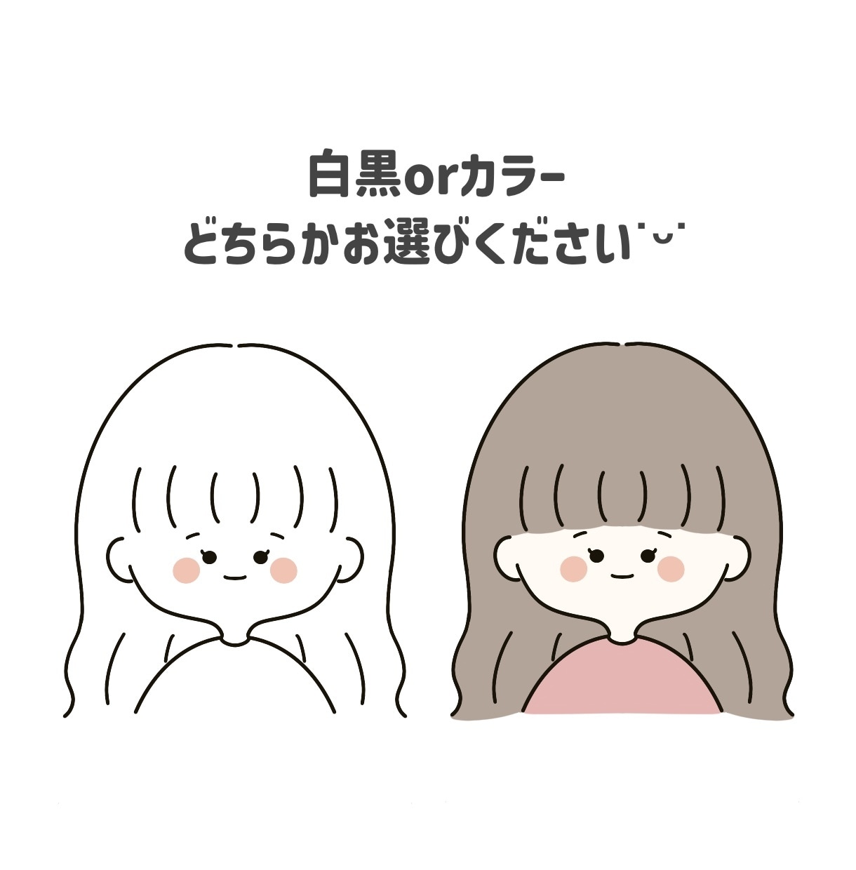商用利用OK！ゆるかわアイコンお届けします SNSやブログのアイコンにぜひご利用ください！ イメージ2