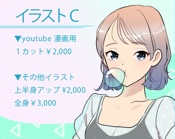 YouTube漫画のイラスト作成致します これまでに70本以上作成！料金設定選べます＾＾ イメージ4