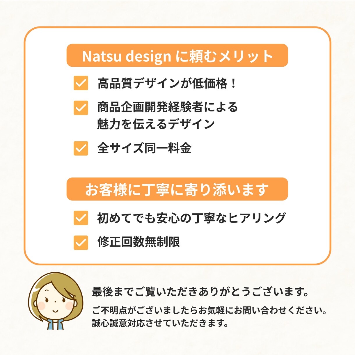 反応が出る！本格WEB画像を制作します 商品企画経験を活かした、魅力が伝わるWEB画像をご提供！ イメージ6