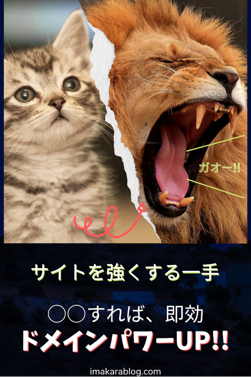 ピンタレストのピンを7ピン作ります キャッチコピー以外は丸投げもOK✨ イメージ2