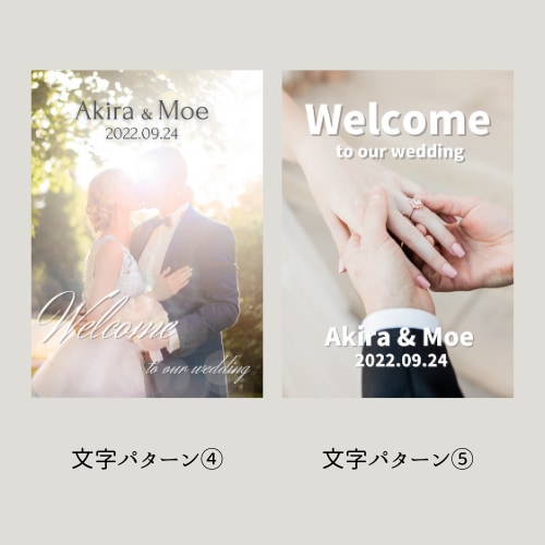 最安パネル納品♡ウェルカムボードを作成します お洒落な結婚式を目指す花嫁様へ☺︎最短即日にラフ案をご提案！ イメージ7