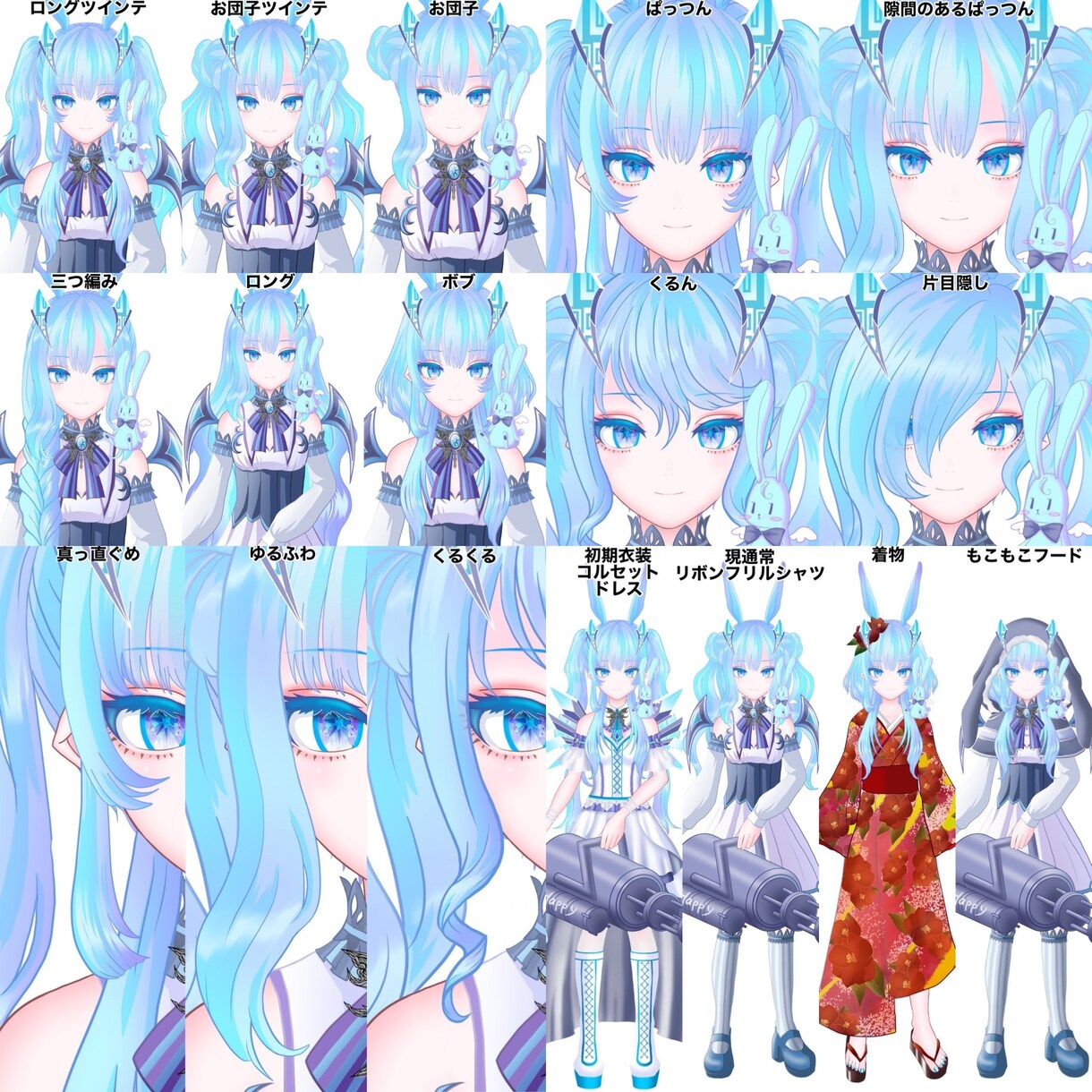 Live2D キャラデザ～モデリングまで制作します イケメン制作が得意なセルフ受肉配信者が作るLive2Dモデル イメージ10