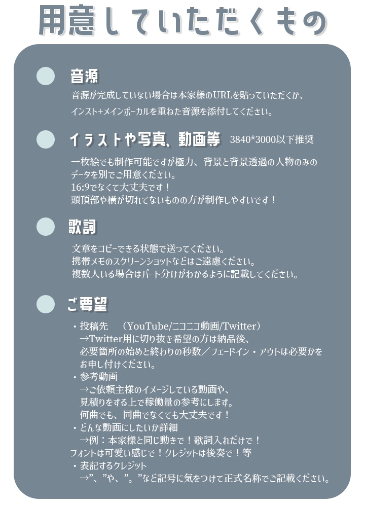 最短３日！あなたのオリジナルMV制作お手伝いします 200件overのお取引実績あり✨ イメージ2
