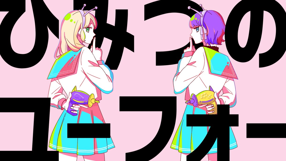 歌ってみた(本家風可)映像制作致します 個人/企業様問わず安心してお取引させて頂きます。 イメージ4