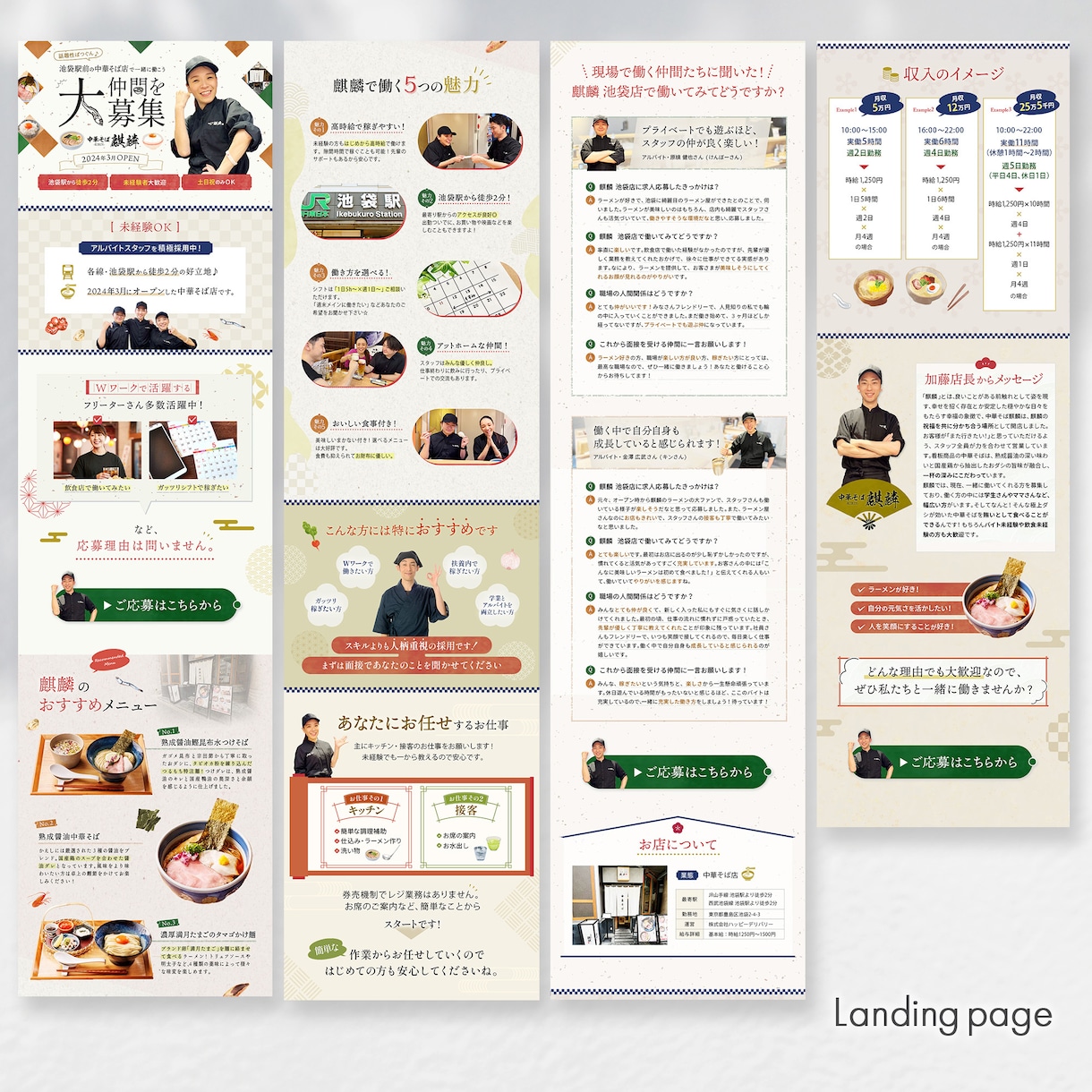 書籍掲載実績あり！訴求力のある集客LPを制作します 高品質LPで貴方のサービスの魅力を、届けたい方へ届けます！ イメージ6