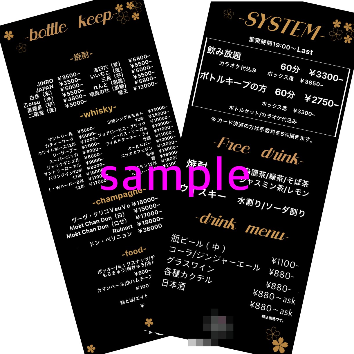 格安！！お店のメニュー表、お作ります 飲食店/バー/スナック/カフェなど、幅広く対応します。 イメージ6