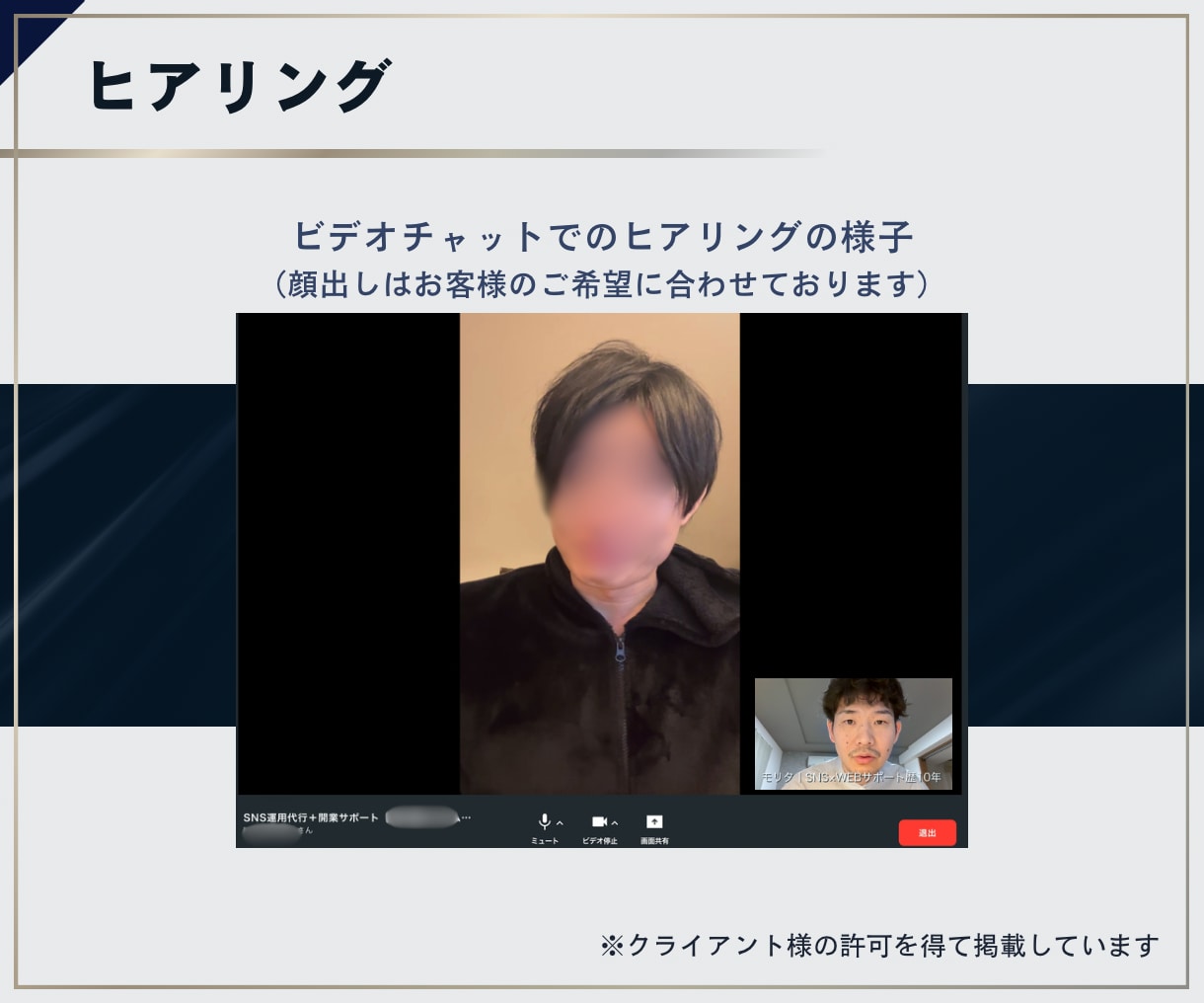 Instagramのブランディング運用を承ります ビデオチャットで相談しながら、独自の世界観を作る運用代行！ イメージ7