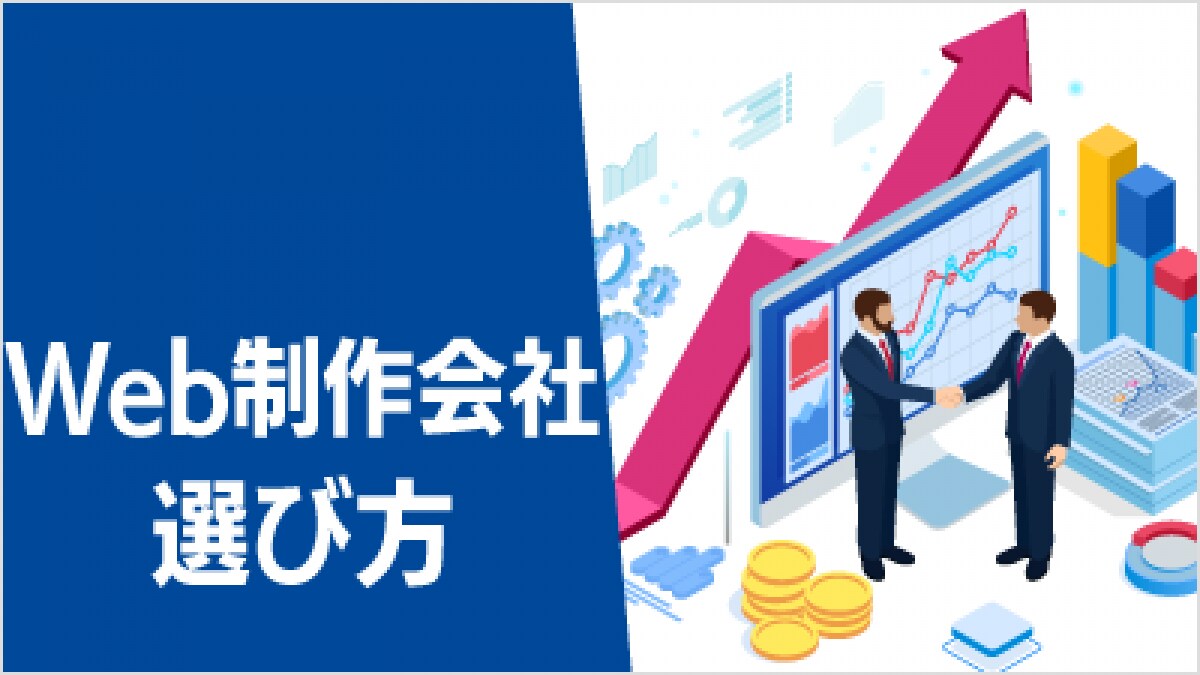資本金1億円企業での制作！集客に強いHP制作します 広告を結果が出るか出ないかのギャンブルにしていませんか？ イメージ1
