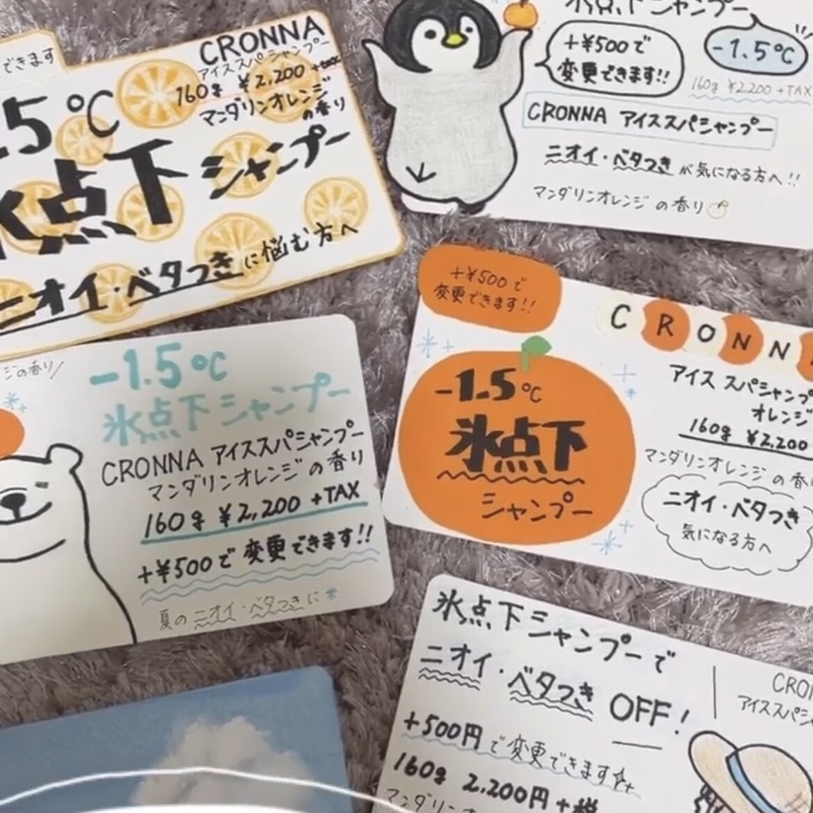 手書きのポップを制作します 仕事の都合でお返事遅れる場合がございます イメージ3