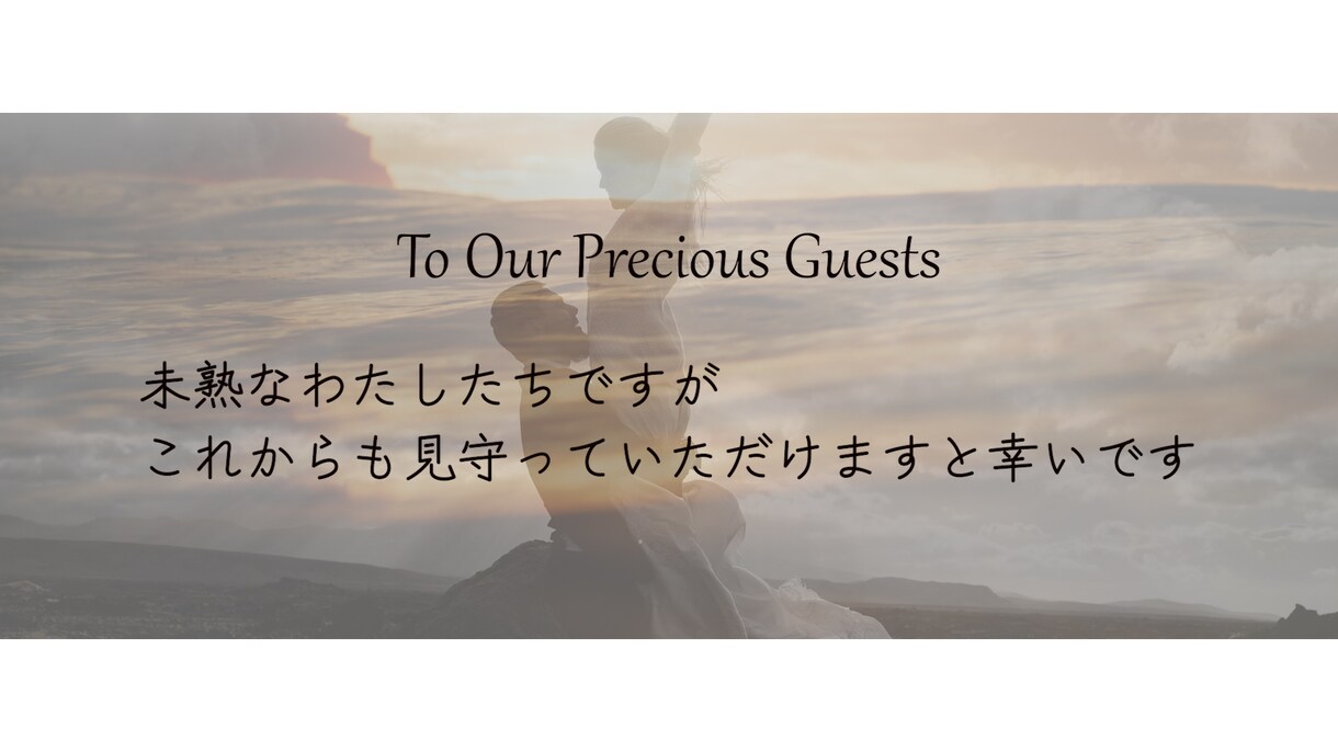 写真モチーフの感動プロフィールムービー☆彡作ります 「Precious Photos」写真に感謝の想いをこめて。 イメージ5