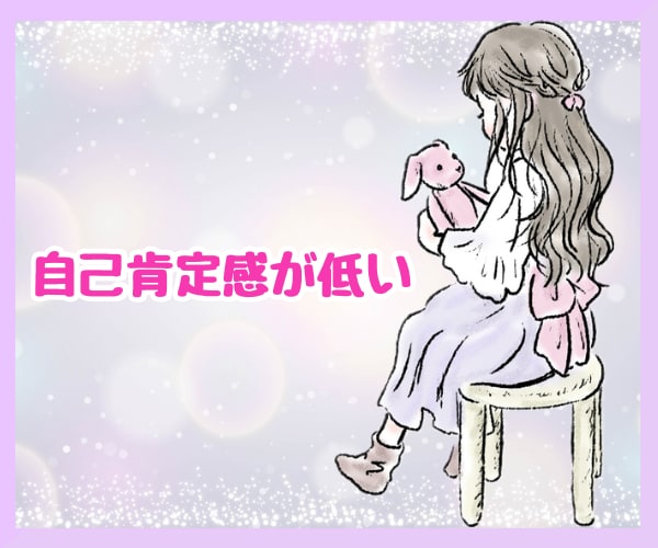 アダルトチルドレンかも…診断だけでも承ります 私はアダルトチルドレン？診断だけ受けたい！にお答えします。 イメージ8