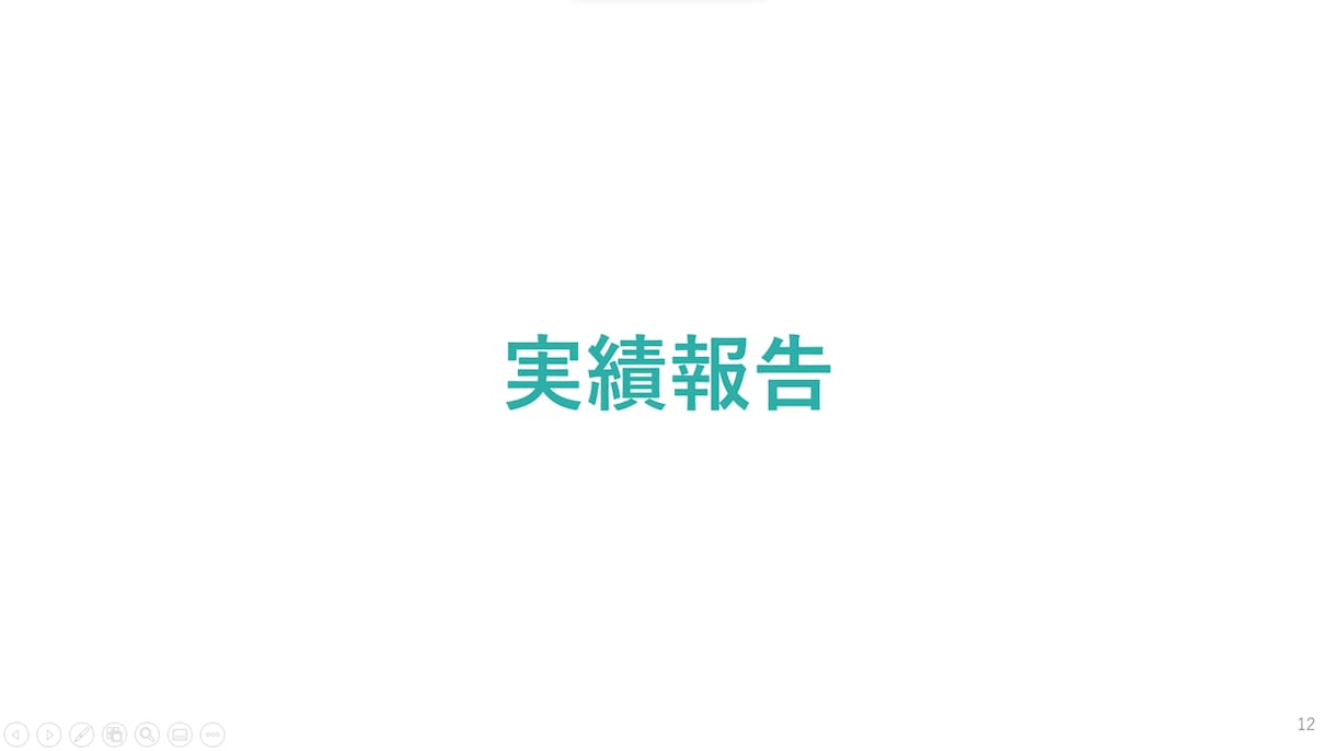 ものづくり補助金の入金までを一括サポートします 交付決定～入金まで｜面倒な手続きをサポート｜入金まで短縮 イメージ5