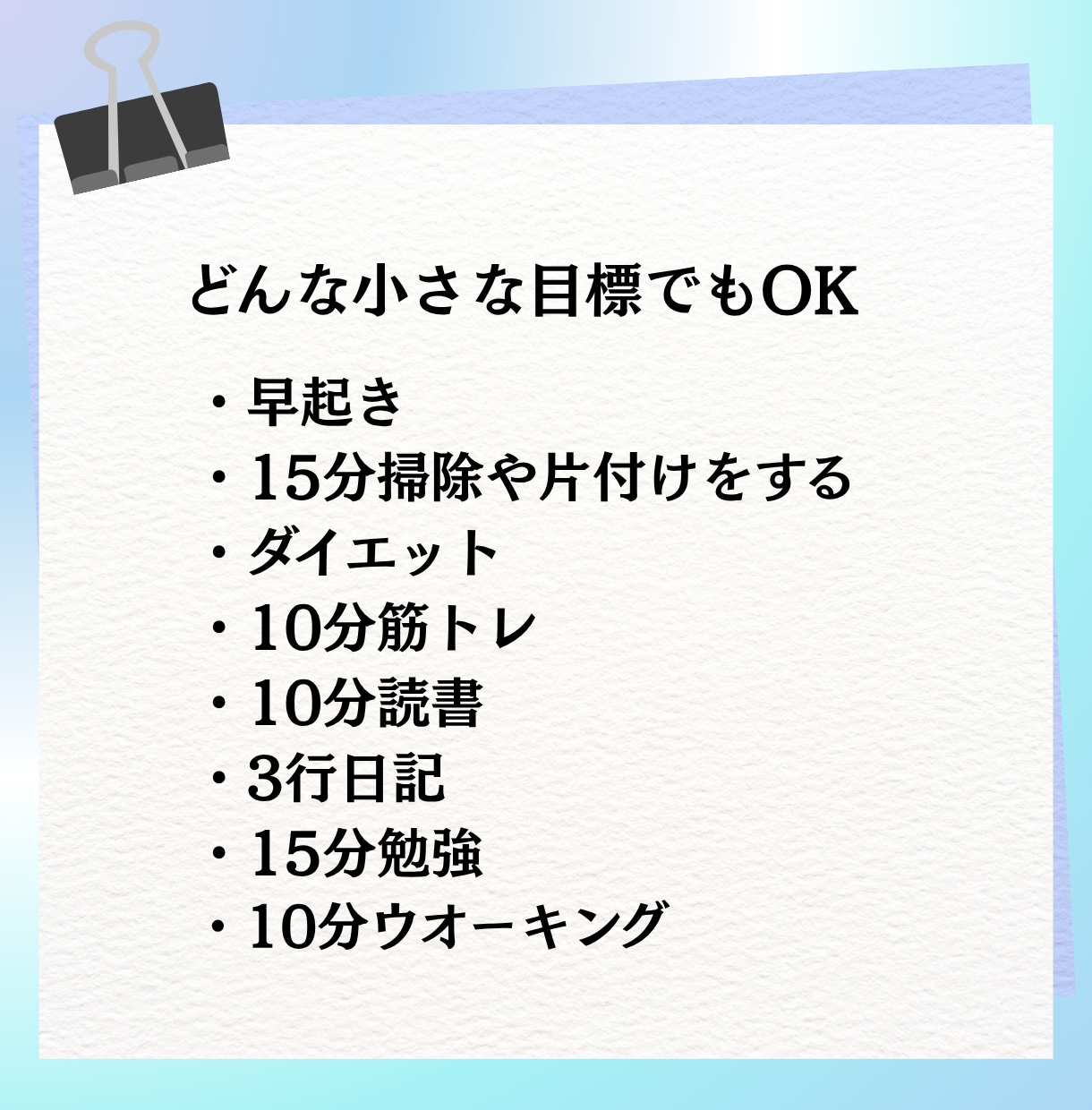 2週間で変わる！習慣化見守りサポート✨️します 早起き、勉強、筋トレ、掃除など『あなたの頑張りを応援します』 イメージ3