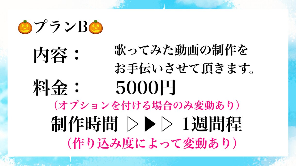 簡単な動画制作のお手伝いを致します 一枚絵の歌詞入れ動画や、簡単な文字エフェクトだけの動画編集。 イメージ3