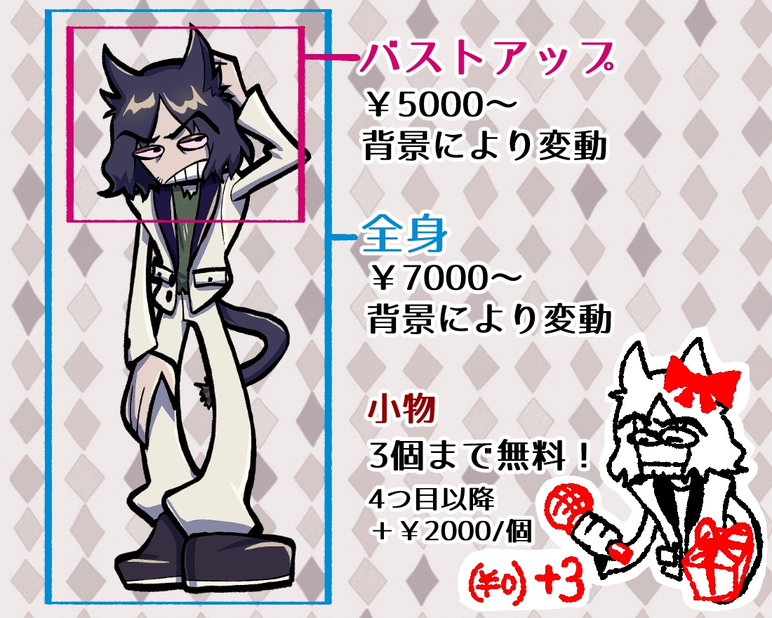 ポップでダーク！カートゥーン調イラスト制作します アイコン、ヘッダー、歌ってみた、一枚絵まで幅広く！【商用可】 イメージ4