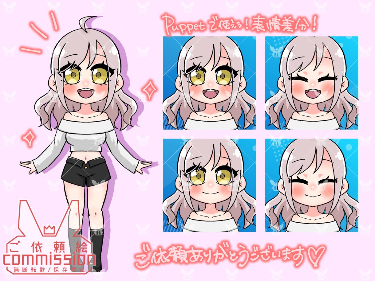SNS映え！ポップなイラスト描きます 登録記念の特別価格でご案内！先着10件限定価格✨ イメージ9