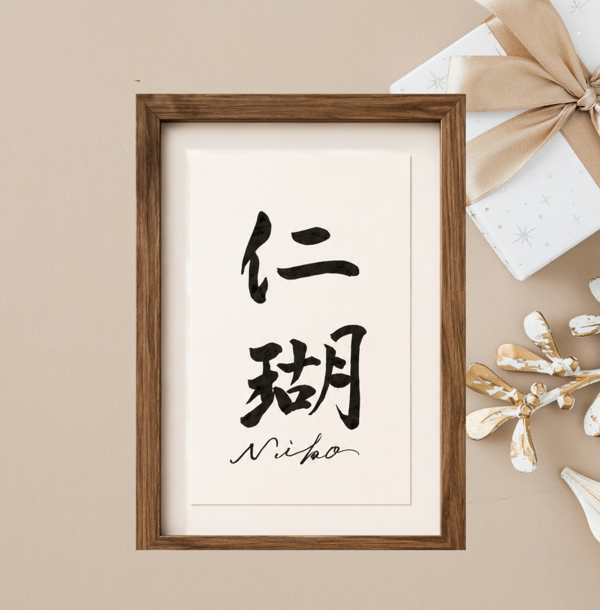 手書きのぬくもりを残すシンプル毛筆命名書制作します 【額縁あり】贈り物｜出産記念｜お七夜｜月齢フォトに◎ イメージ2