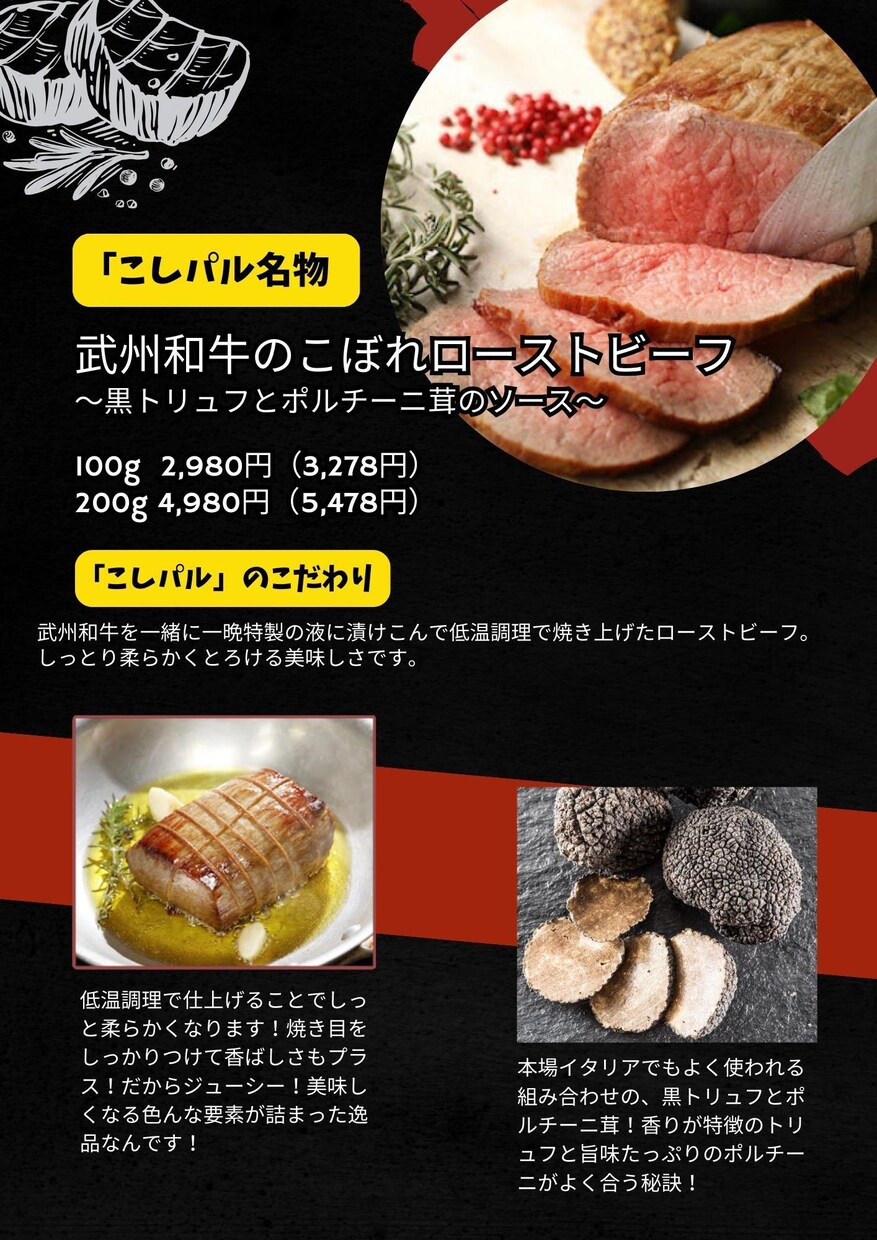 飲食店専用！インパクトのあるメニュー作ります 気軽にデザインをお願いしたい。そんな方におすすめです！ イメージ8