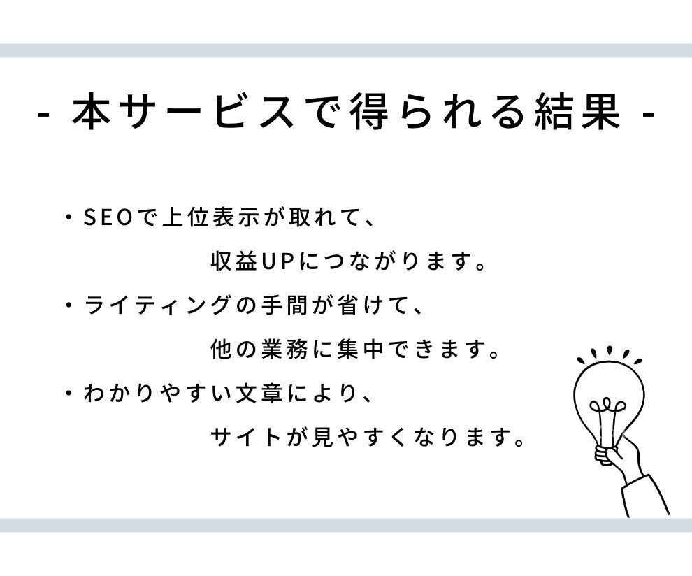 どんなジャンルの記事でも執筆いたします ブログ運営者が記事の執筆をお手伝いします。 イメージ4
