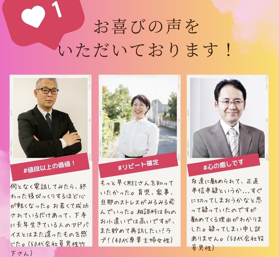 疲れたっていいじゃない！人間だもの！話聞きます 吐き出したい…言えないことを抱え込んでる…私が受け止めます！ イメージ4