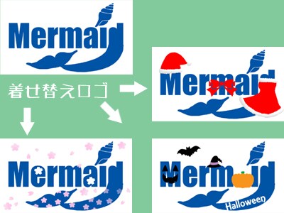 ロゴを、クリスマスやお正月、ハロウィン仕様にします 帽子や小物を描き足して、季節限定ロゴにしてみませんか！？ イメージ1