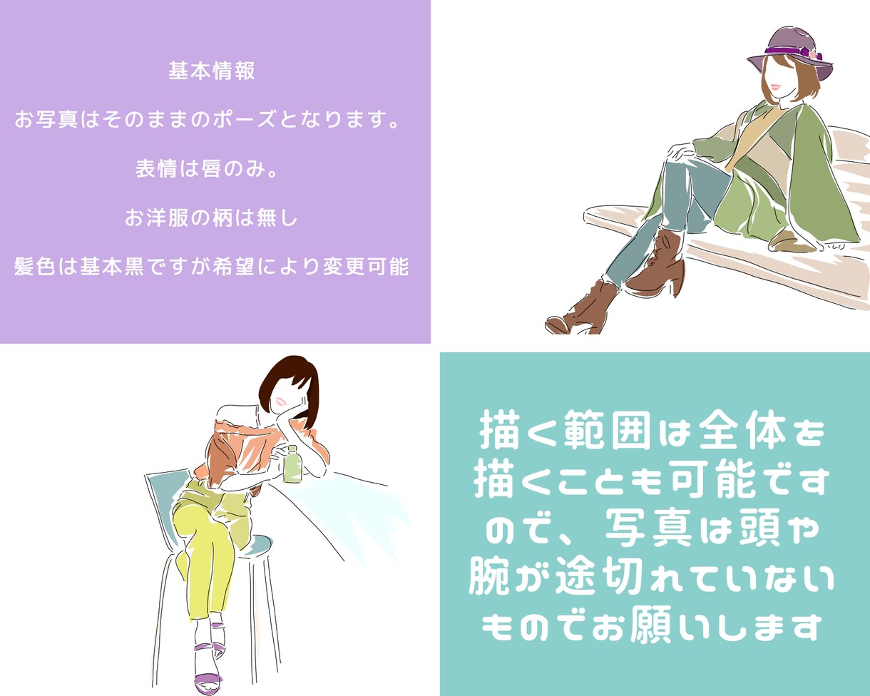 シンプルな線画SNS用アイコンイラスト描きます スタイリッシュで色鮮やかお洒落なSNSアイコンにおすすめ イメージ5