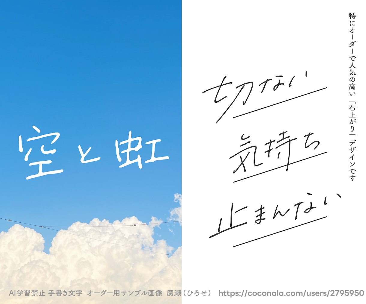 ベクター入稿◎ トレンドの手書き文字 書きます ベクター入稿 青春 筆跡いろいろ エモい手書きロゴデザイン イメージ6