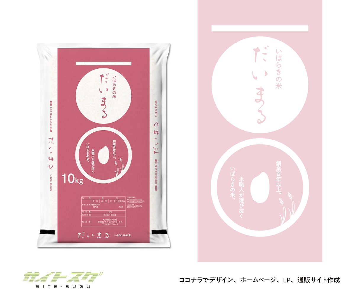 国内外【受賞】有デザイン屋が【パッケージ】作ります ★フードデザインで国内・アジア受賞歴有 イメージ5