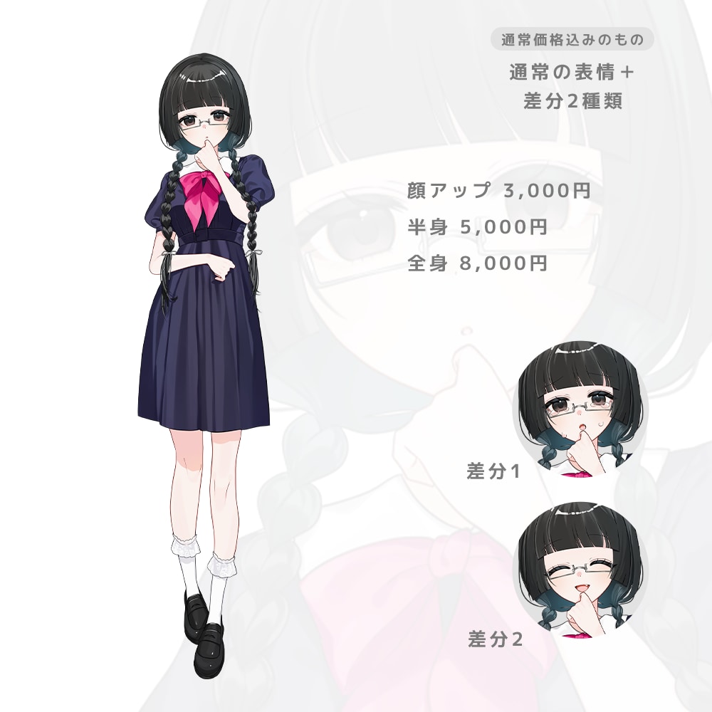 透明感あふれる立ち絵イラスト制作します 少女らしいかわいいイラストでTRPGやゲームを彩りませんか？ イメージ2