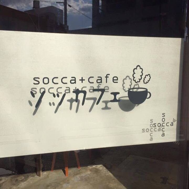 カフェオーナーが本音でカフェの始め方教えます 少ない資金とリスクで一人で始めるお店の作り方 イメージ1