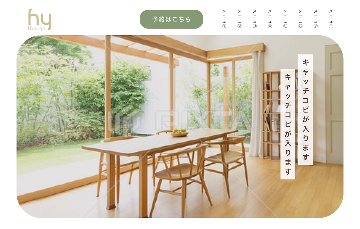 格安でも高品質なWEBサイトを作成しますます おしゃれなサイトできちんと伝わるサイトが欲しい方へ イメージ2