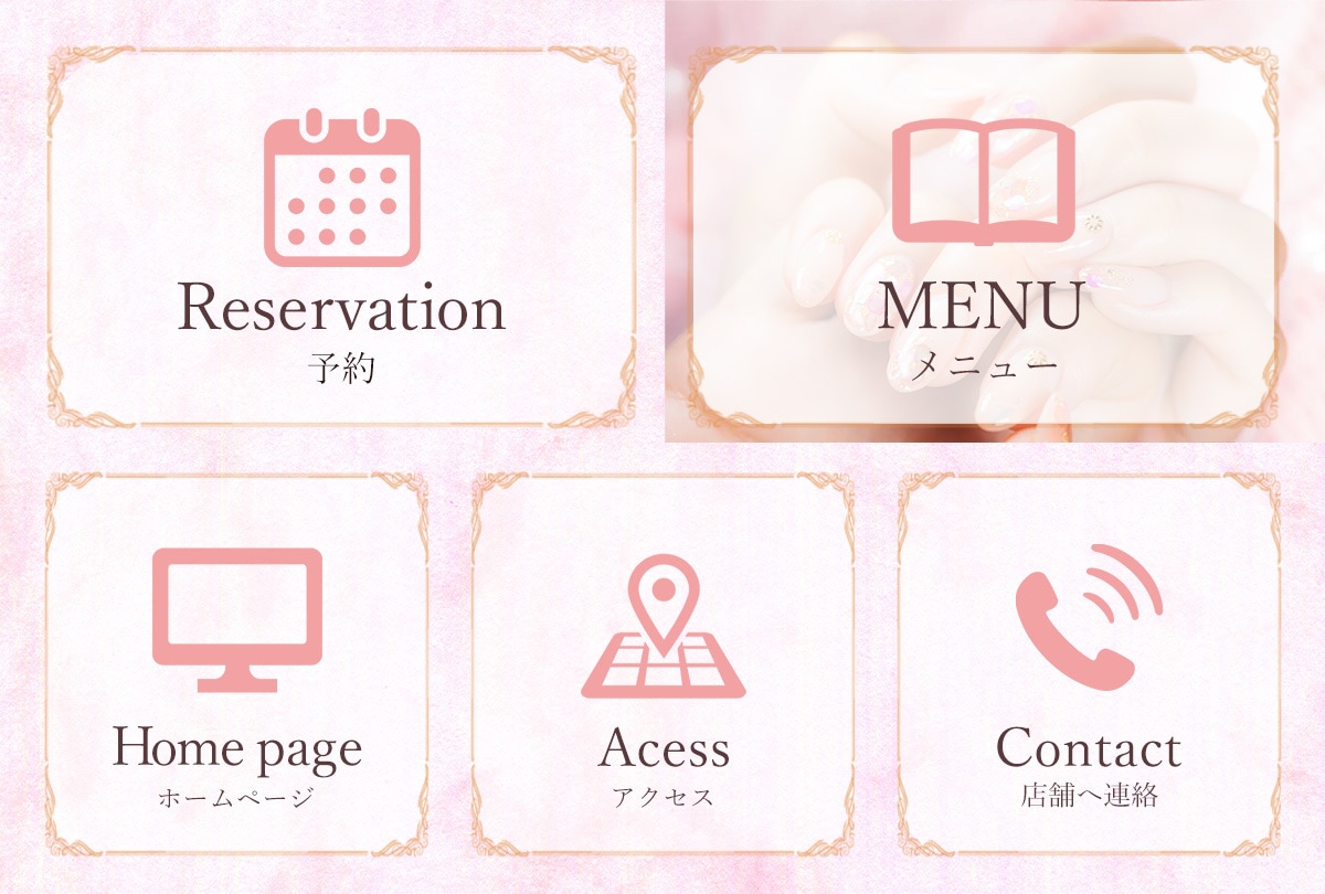 LINEリッチメニューを作成します あなただけのリッチメニューを作成します！ イメージ2