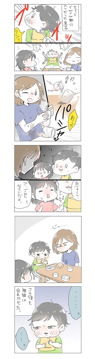 カラー、モノクロ漫画お描きします 思わずクスッとしてしまう、魅せる漫画が得意です！ イメージ6