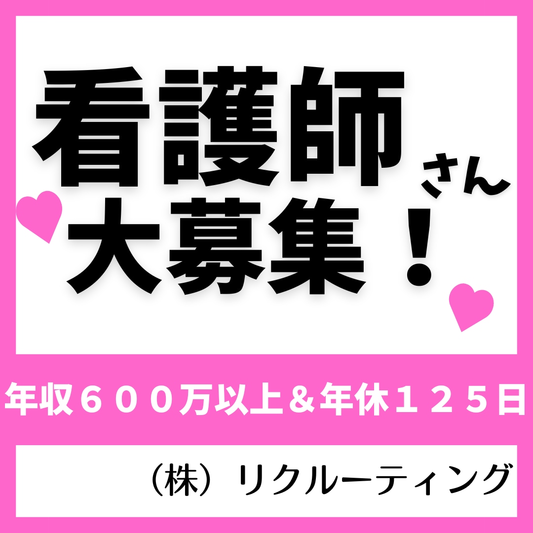 ついクリックしたくなるような画像作ります SNS集客につながる画像作成お任せください！ イメージ4