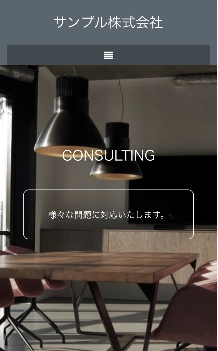 限定特別価格！高品質なウェブサイトを格安で作ります 企業や病院、飲食店などのおしゃれなホームページを制作します。 イメージ2