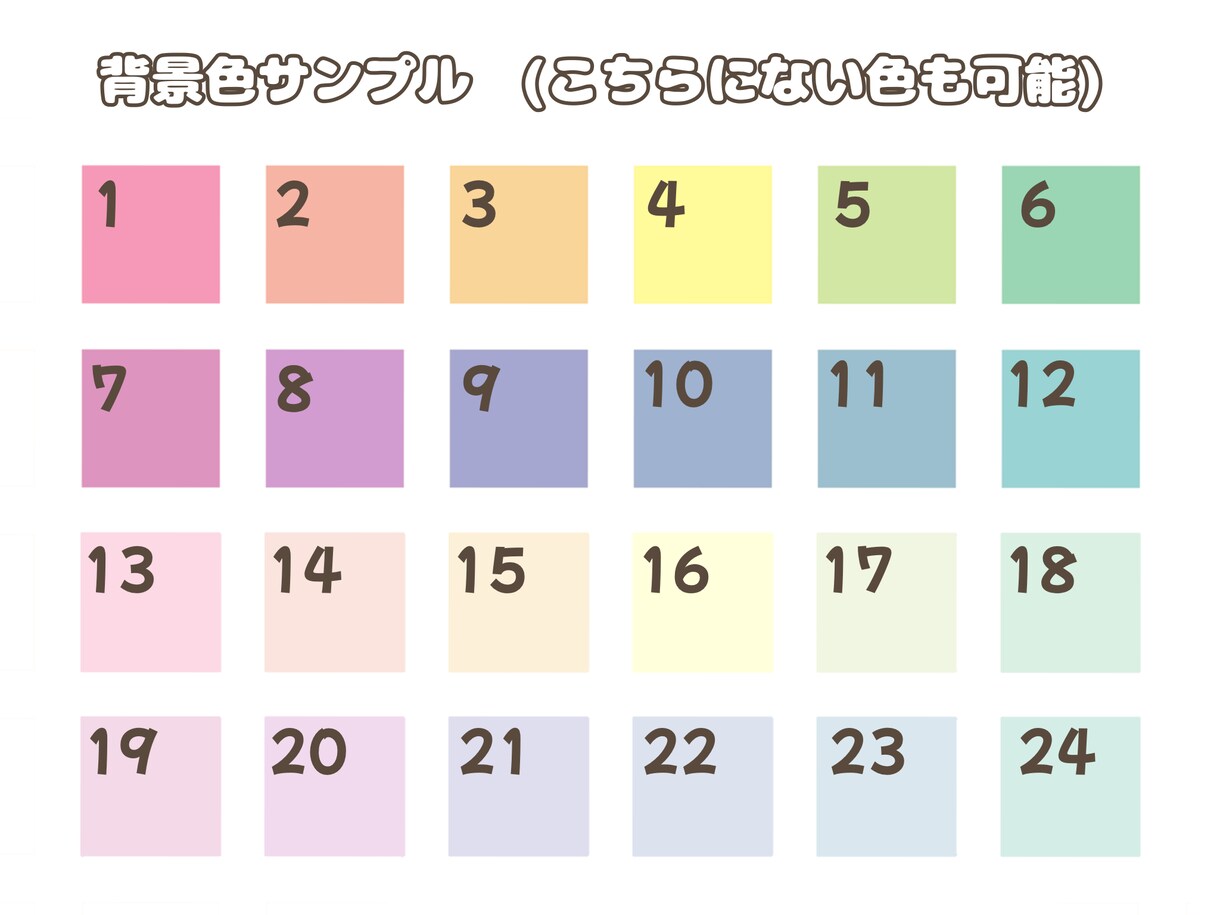 シンプルでゆるかわいい、優しいアイコンお描きします 商用利用◎お得なお試し10点セット♪SNS等ご活用ください イメージ5