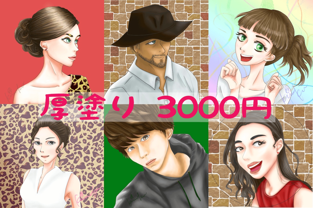 低コストで丁寧に！SNSアイコン作成します 質感をもっとリアルに！自然な色でゴージャスに表現します♪ イメージ1