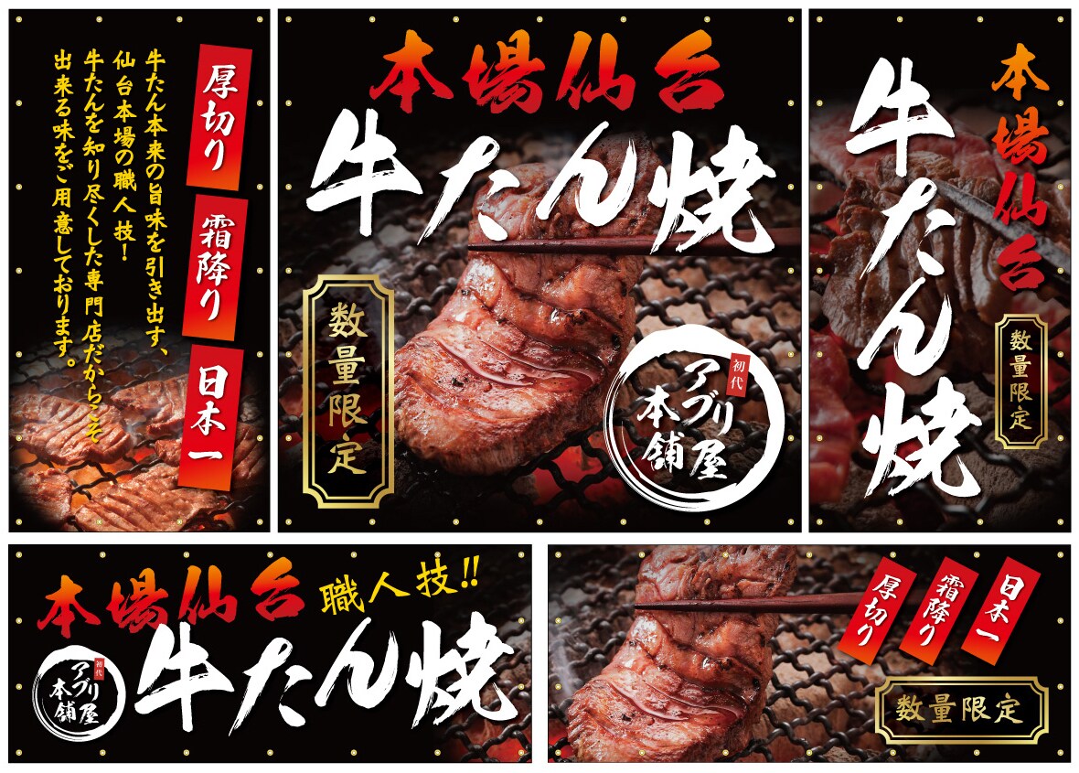飲食店、フードイベントの看板デザイン承ります 飲食の看板デザインならおまかせ！屋台やキッチンカーの横断幕！ イメージ5
