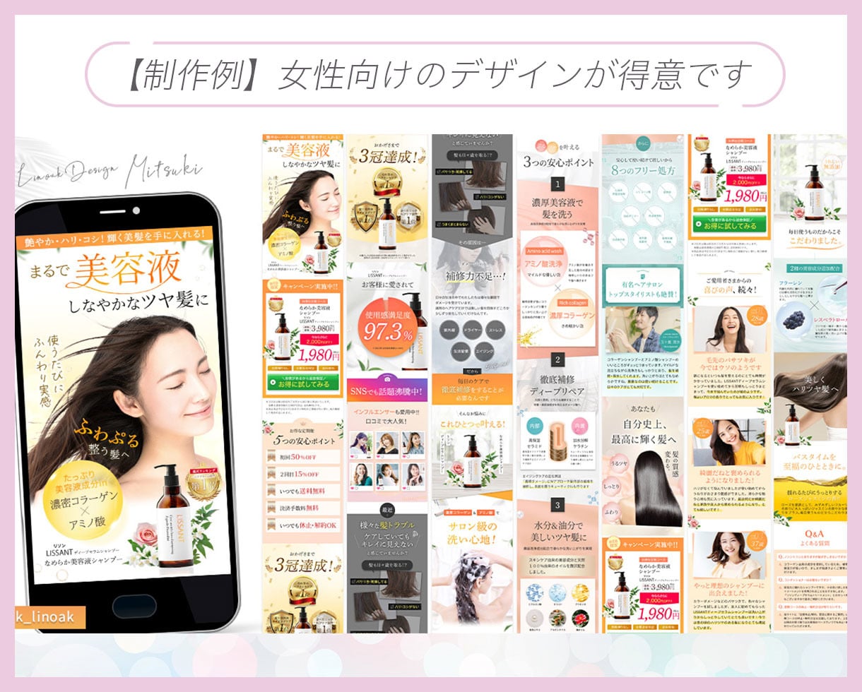 高品質なランディングページ作ります 反応率が上がる！集客アップを目指すあなたに伴走します！ イメージ2