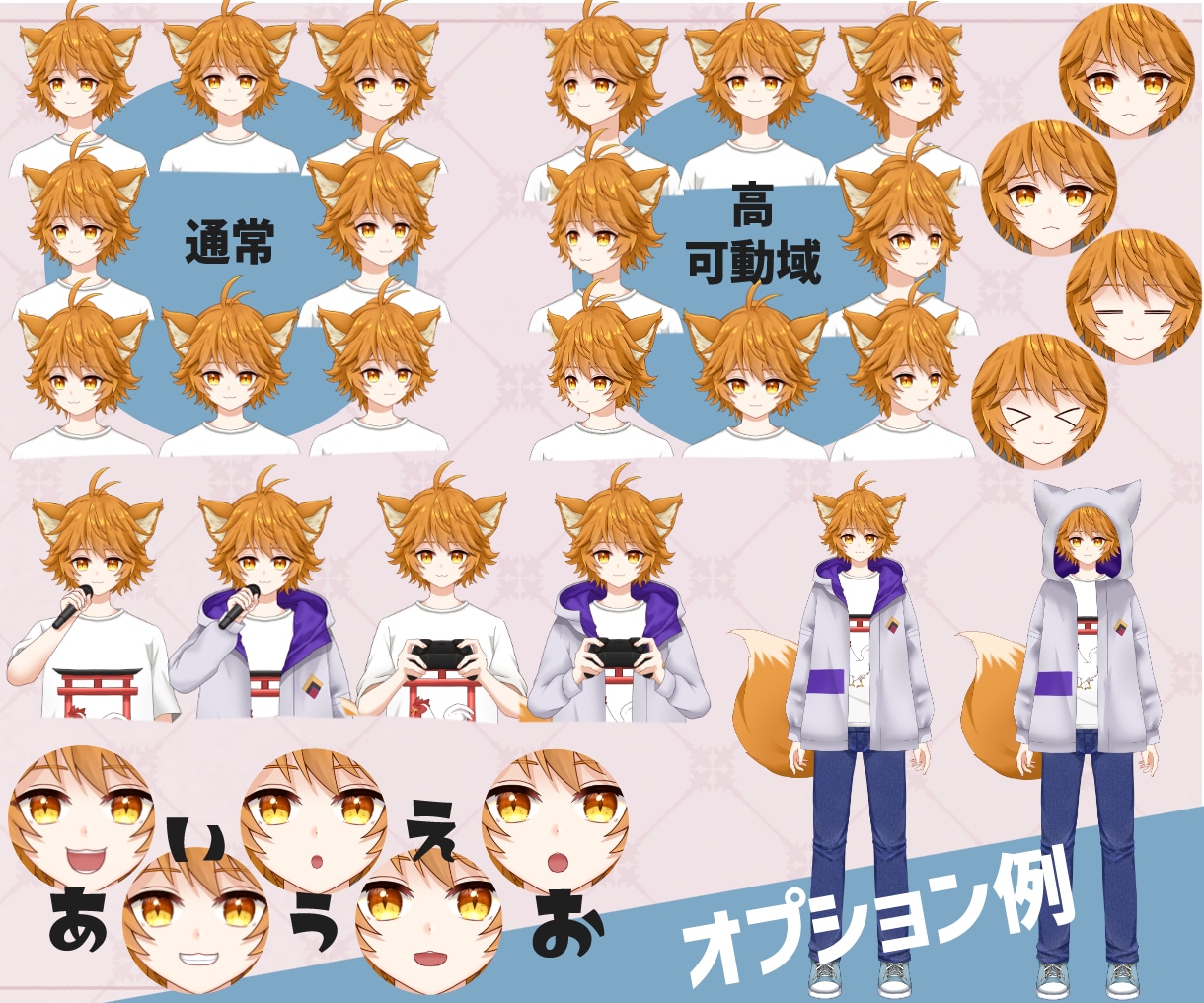 VTuber向けLive2Dモデル制作いたします 実用性重視〜こだわりモデルまで幅広く対応可能です！ イメージ3