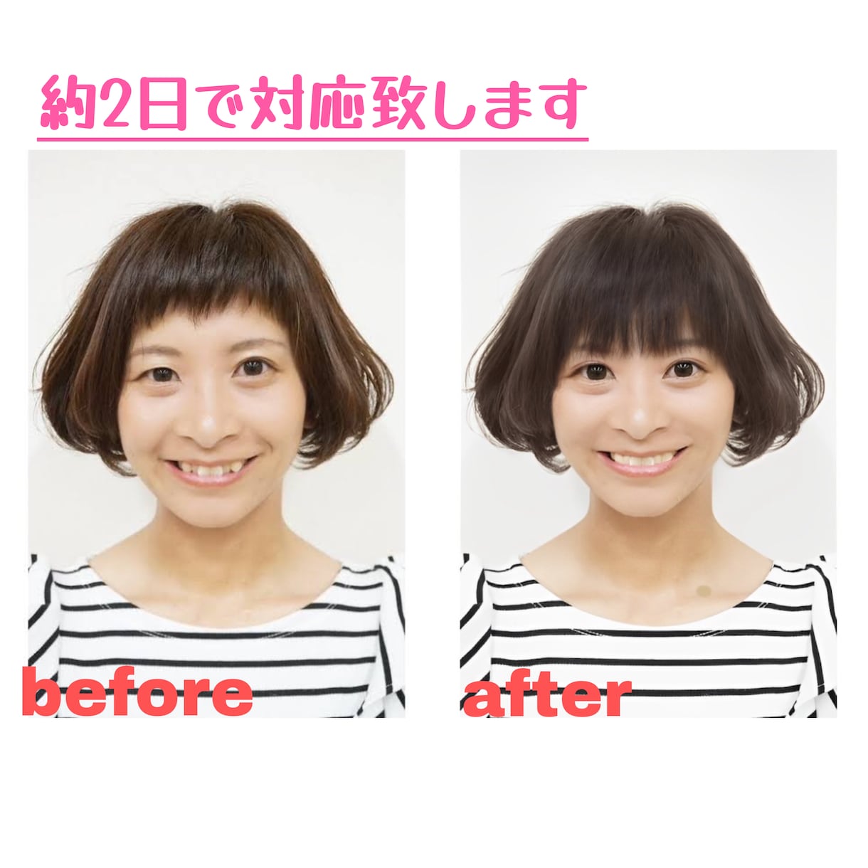 完成品チェック後キャンセル可！人物写真 加工します 30回やり直し可！高画質化！気になる髪型･髪色に！全身可！ イメージ2
