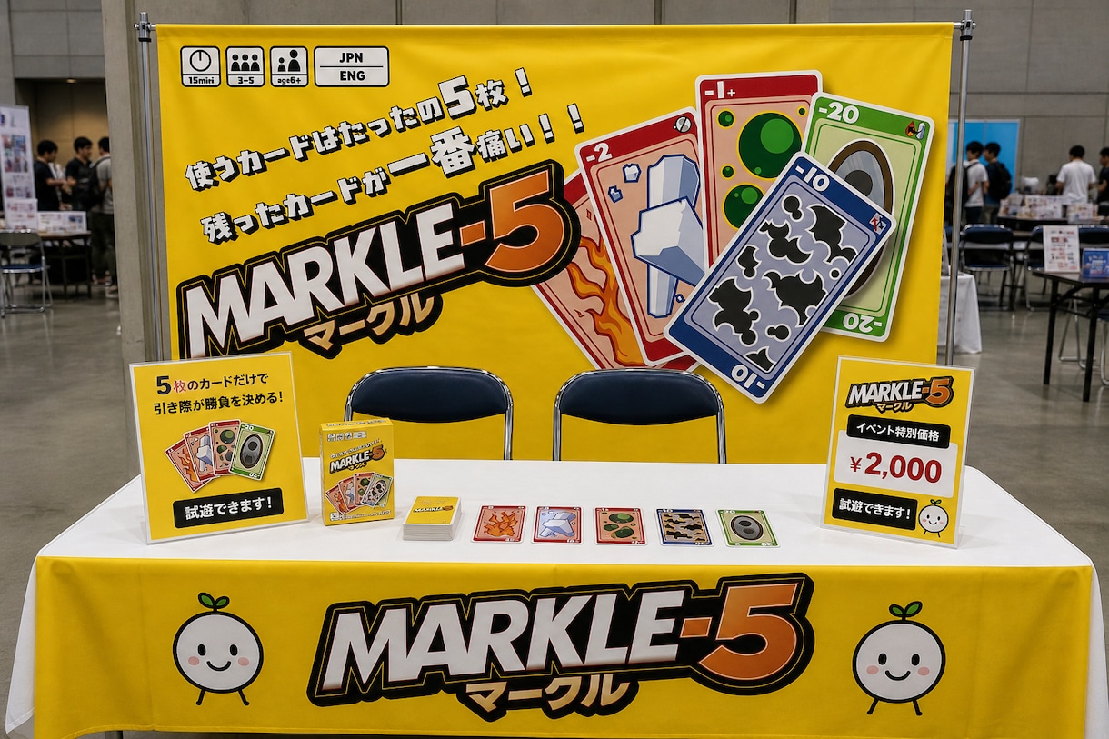 個人向け導線設計のブースデザインをします 通り過ぎるブースを、立ち止まるブースへ。 イメージ1