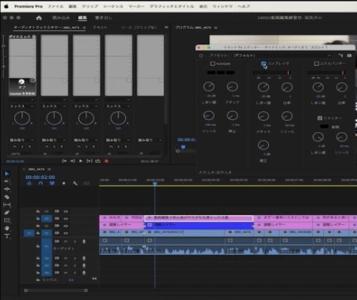 動画編集Adobe PremierePro学べます 生徒数200人のスクール講座がリーズブルな価格で学べますよ！ イメージ1
