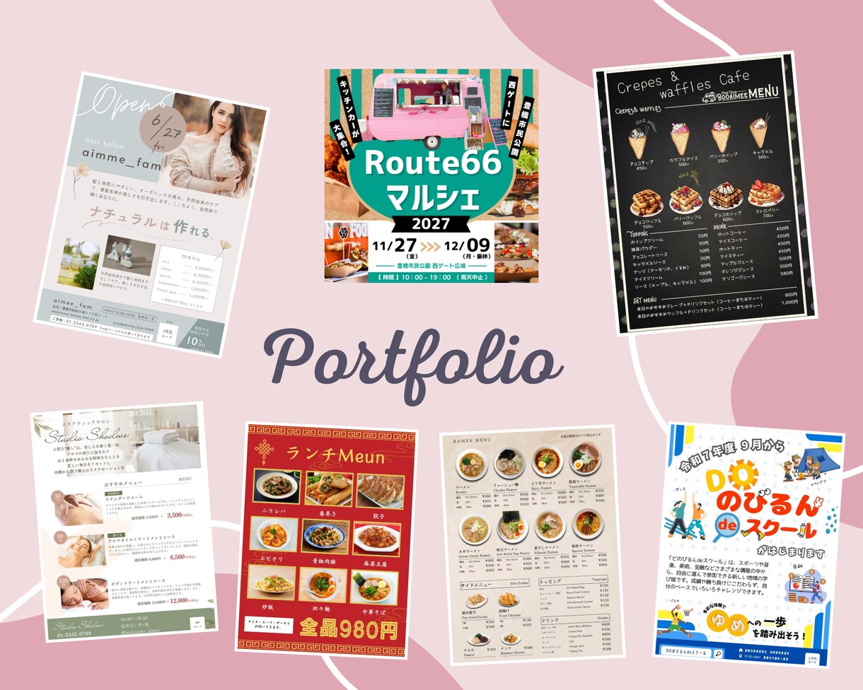 メニュー表やPOP、更にSNS投稿画像作ります あなたのお店に寄り添い、伝わる・選ばれるお店づくりをサポート イメージ7
