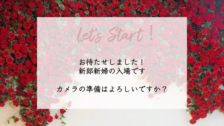 早く安く結婚式のオープニングムービー作れます 時短！コスト削減！おしゃれな自作テンプレート「ハンサム」 イメージ6