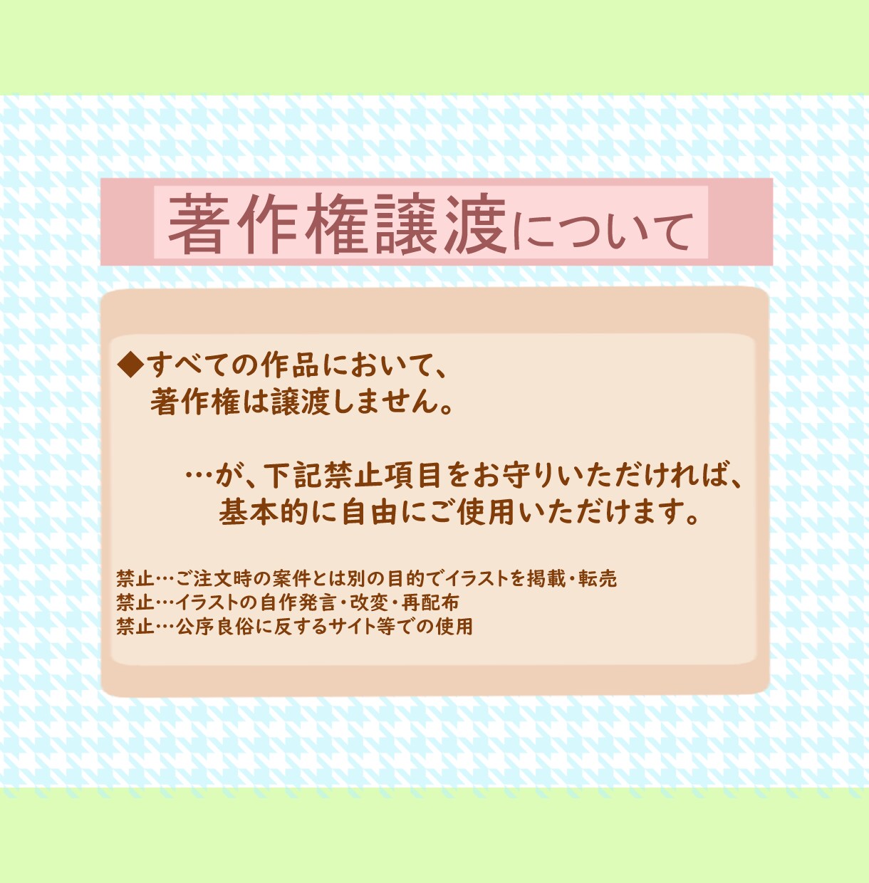 SNS、ブログ、挿絵に！ほわ可愛いイラスト描きます ホッとするほんわか感がたまらない、癒しのイラスト描きます！ イメージ9