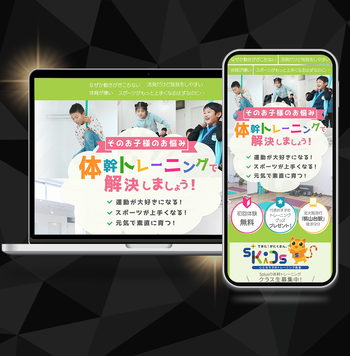 魅力的なLPでビジネスをプロモートします 豊富な無料オプションでカスタマイズします！ イメージ4