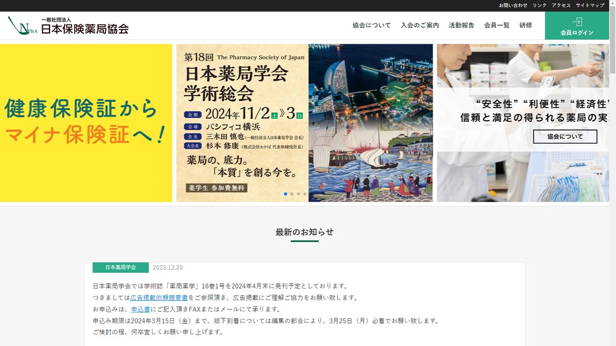 WordPressで高品質なHP・LPを制作します テンプレートを使わずに集客に強いHP・LP制作します イメージ5