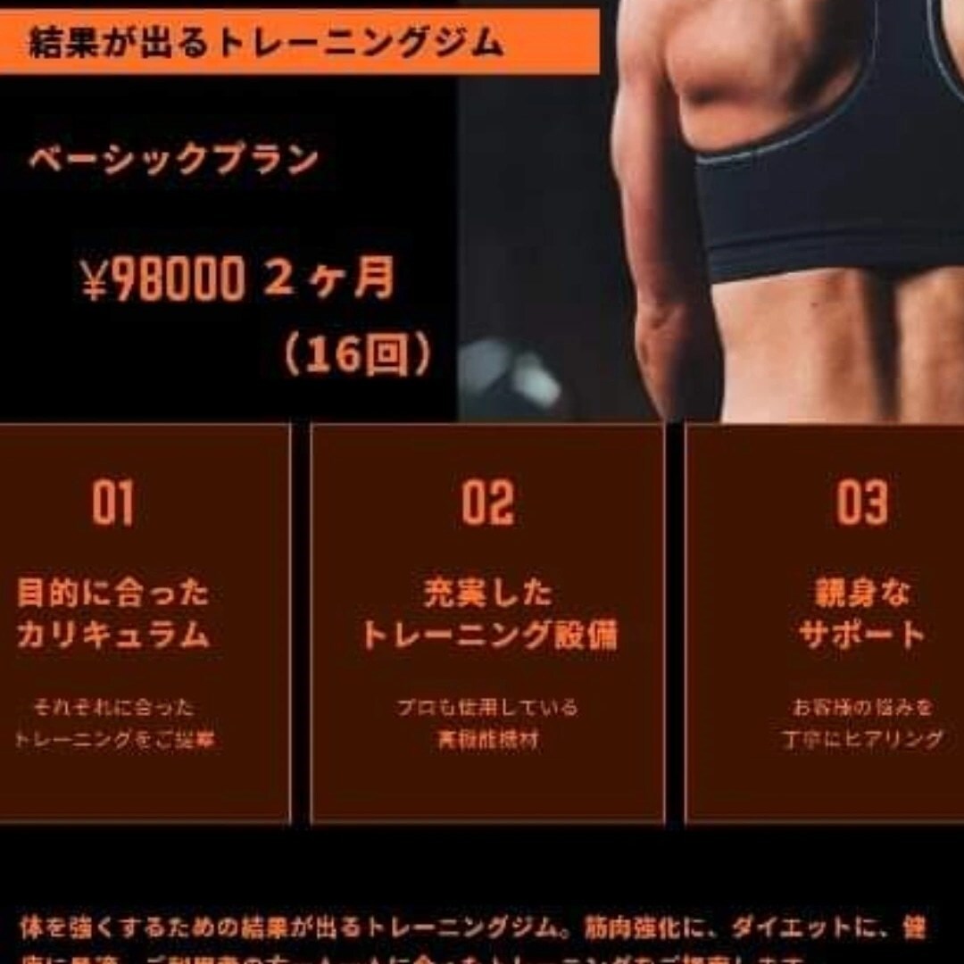オンライン・パーソナルトレーニング60分を行います ゆる～くパーソナルトレーニング イメージ1